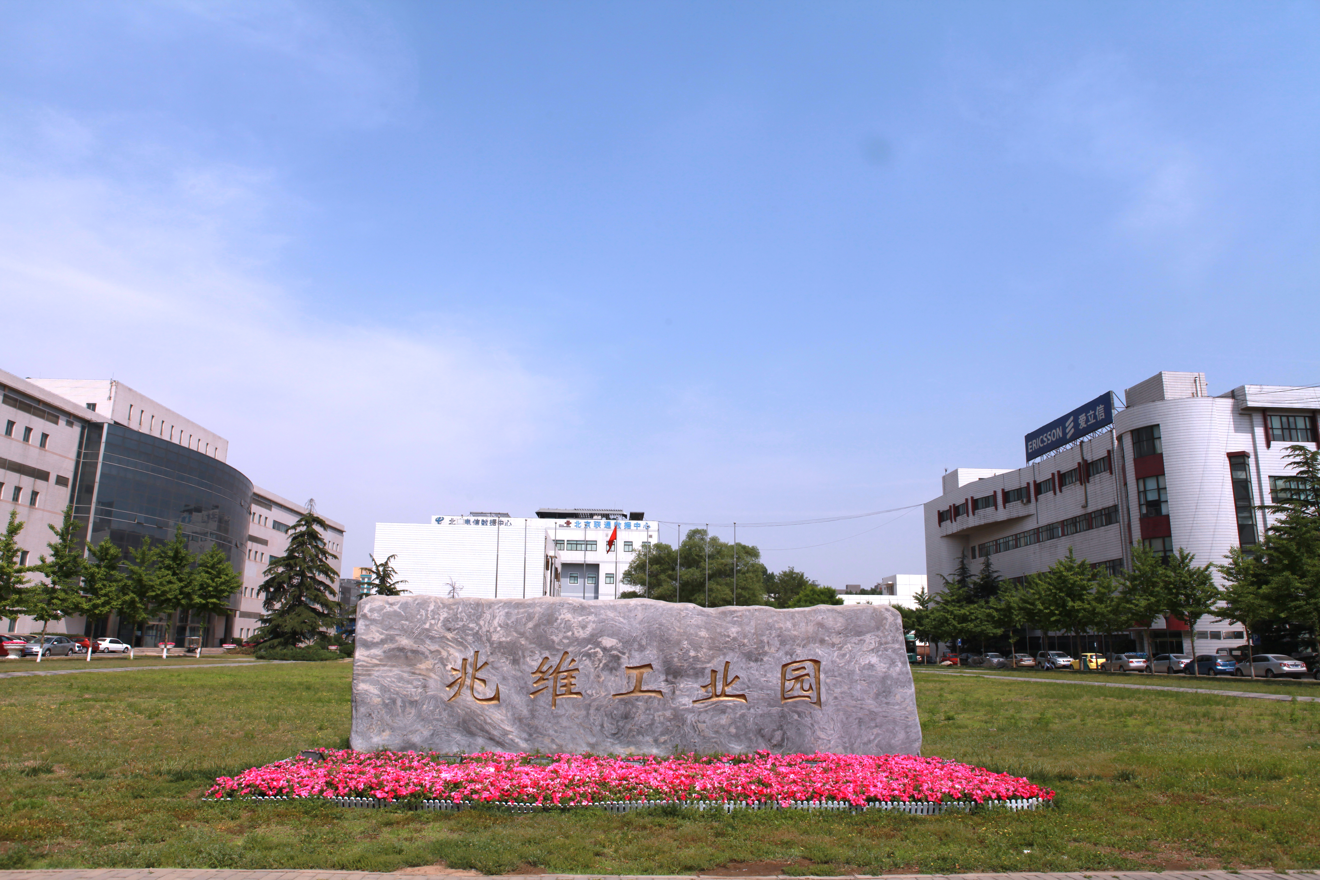 2003